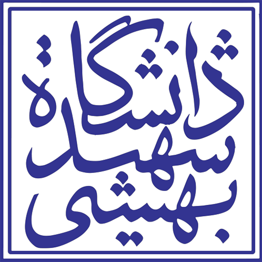 Shahid Beheshti University