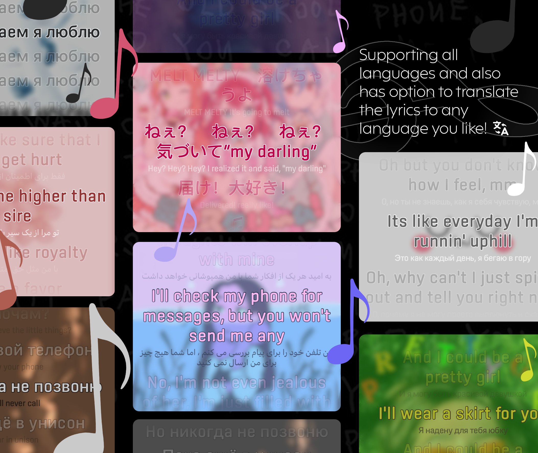 LSLyrics preview 3